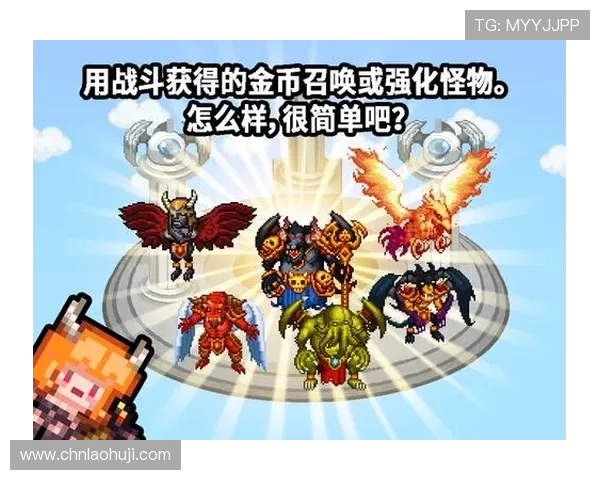 免费下载恶魔老虎机正式版，享受丰富多彩的游戏玩法与高额奖励