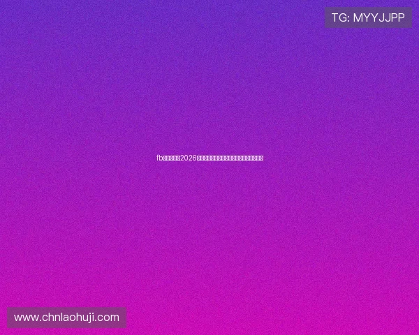 fb体育官网：2026世界杯精彩瞬间回放与比赛精彩集锦全收录